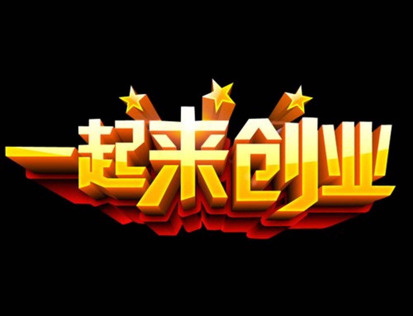 米多赚钱软件，开启你的财富梦想