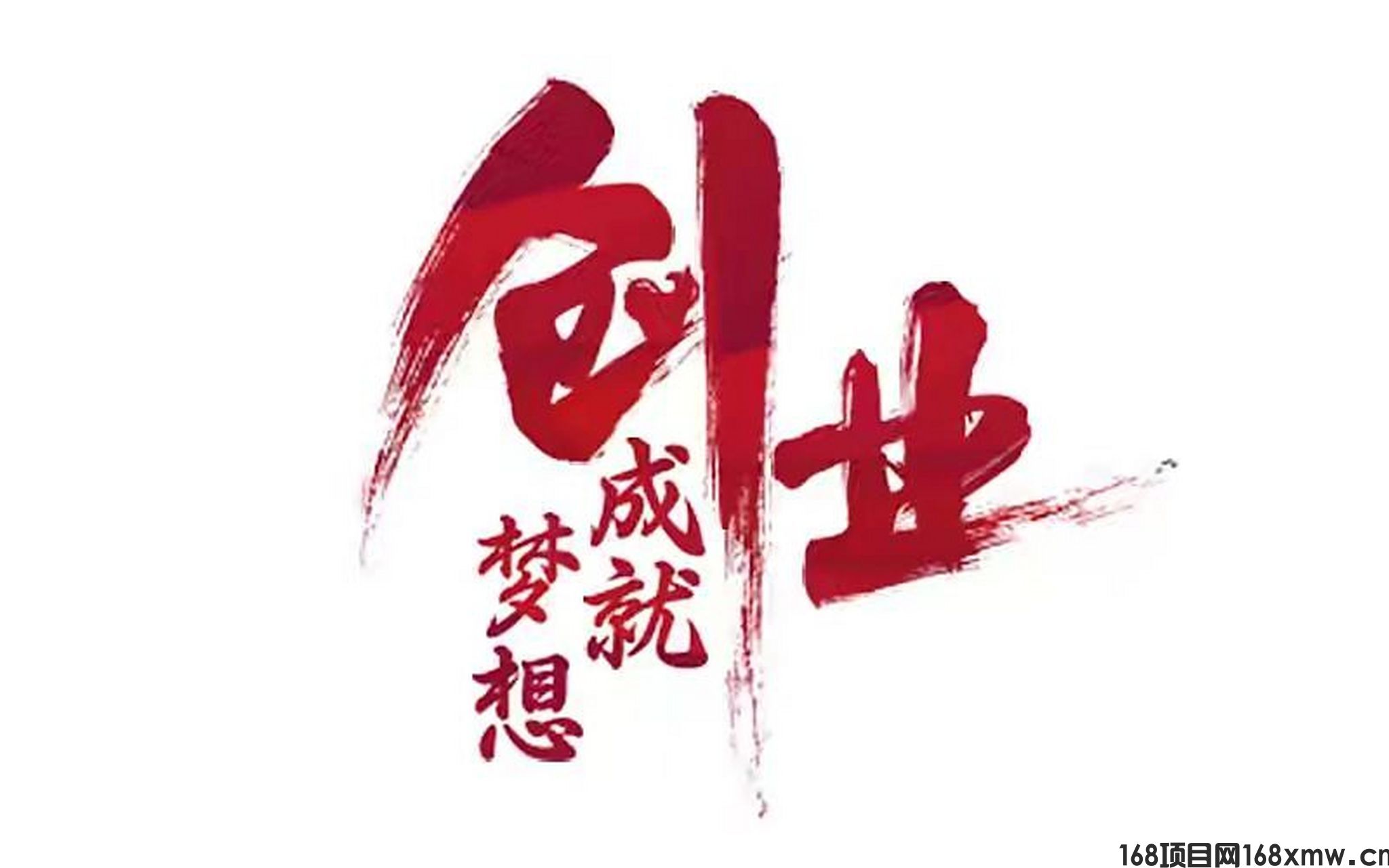 2025年环境大变化开启多元收入新时代的创业蓝图