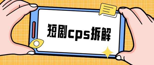 首码项目是一个充满机遇和挑战的市场。如果你想在这个市场中获得成功，需要充分了解项目的规则和流程，注重客户体验，保持沟通和互动。