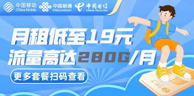 号易app首码上线，一级合伙人开通渠道！