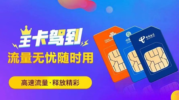 卡博世号卡推广教程，手把手教你做推广达人！