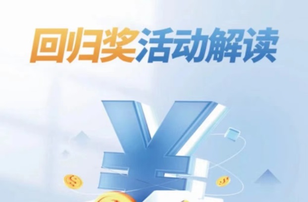 卡盒首码首发邀请码423XE8XF