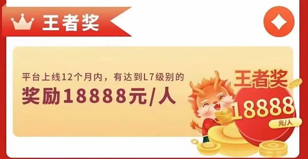 拉新吧平台官网注册一级代理入口！