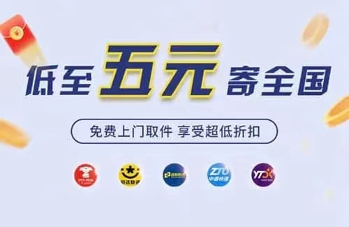 寄大大很多人月入过万了，是一个实用性非常强的平台！