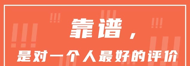 鹰眼查询网络大数据信用查询，靠谱大平台！