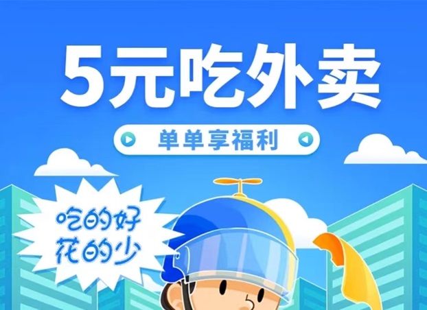 阿探请吃饭首码发布，注册一级合伙人！