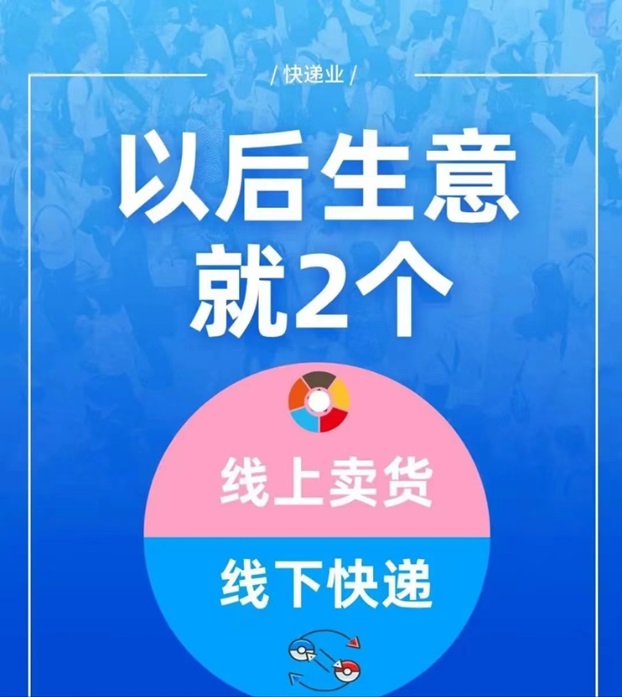 发一件注册下载账号流程，快速学会半价寄快递！