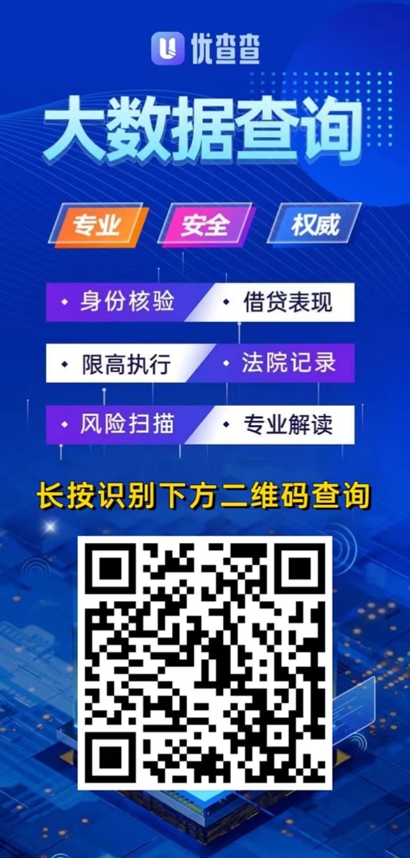 **图片_20240705141158.jpg