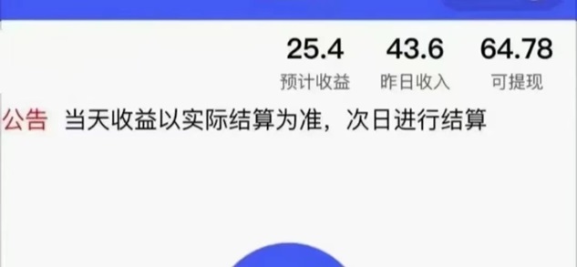 尚玩助手官方首码下载！