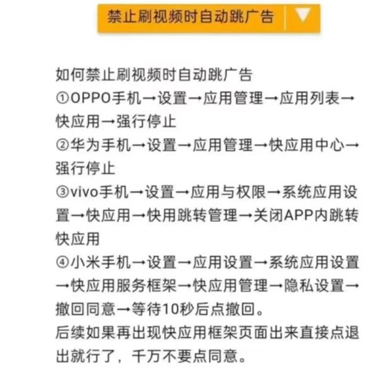 尚玩助手看广告赚钱项目，没有门槛0撸！