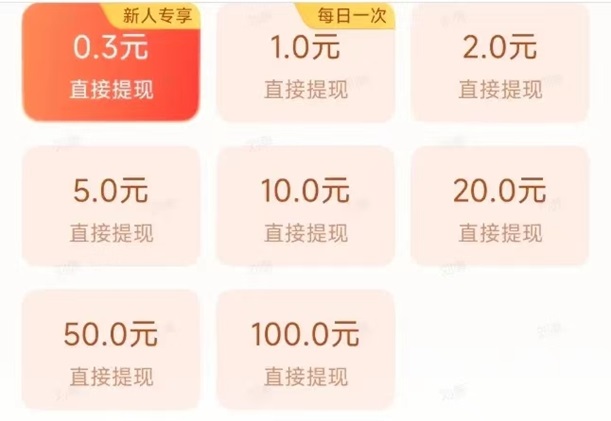 尚玩助手免费版，免费下载就可以看广告！