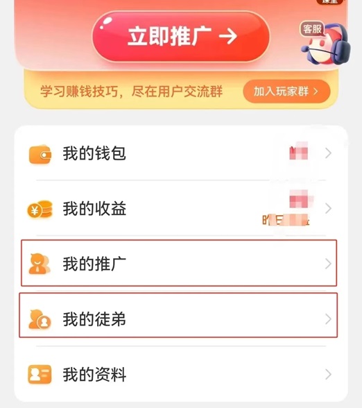 赏金博士首码上线，看广告收益更高的app!