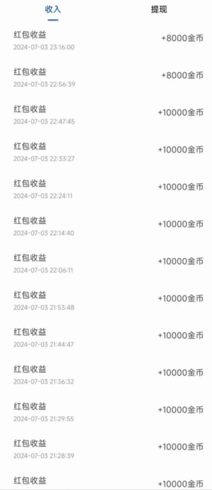 简单赚app，一个可以看广告赚佣金的软件！