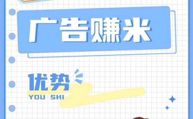 幸福盒子官方首码注册，幸福盒子首码上线！