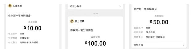 尚玩助手首码下载，高奖励模式好!
