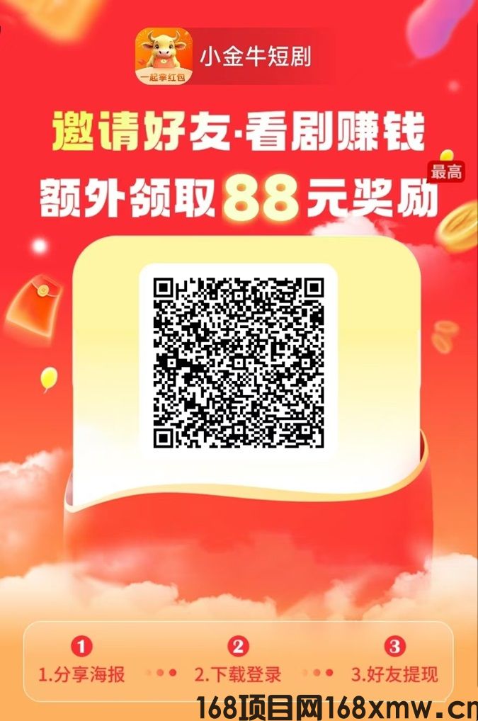 **图片_20240919104942.jpg
