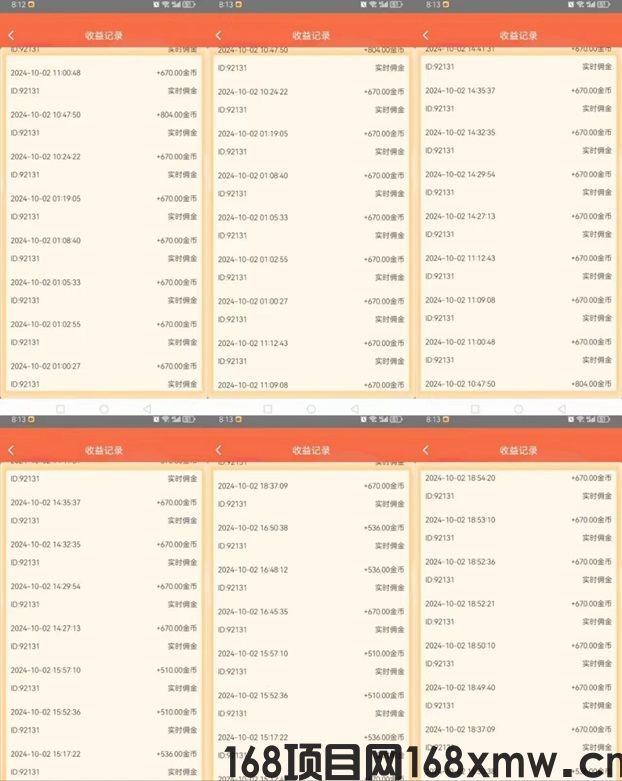 星空赚动首码上线，广告零撸悬赏任务都能做！