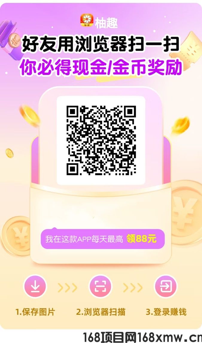 柚趣.jpg