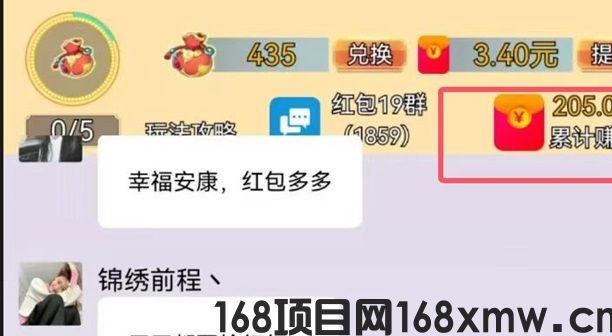 柚趣全新广告零撸项目，一天能赚几十的零撸项目！