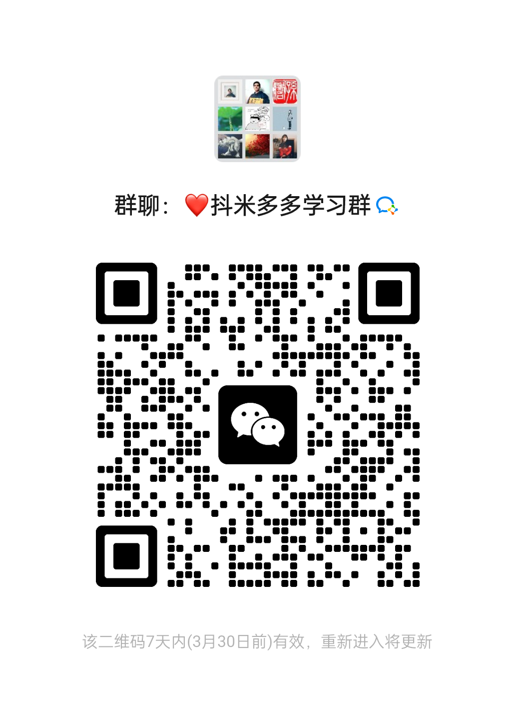 mmqrcode1679579066402.png