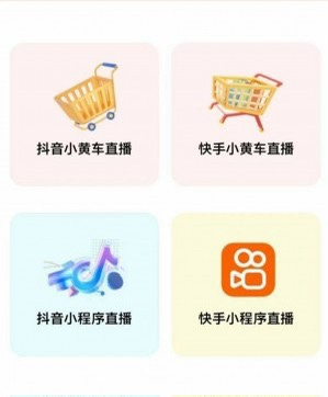号易一个日入千米的蓝海项目.移动联通电信创业项目、可抖音快手挂小黄车运营！