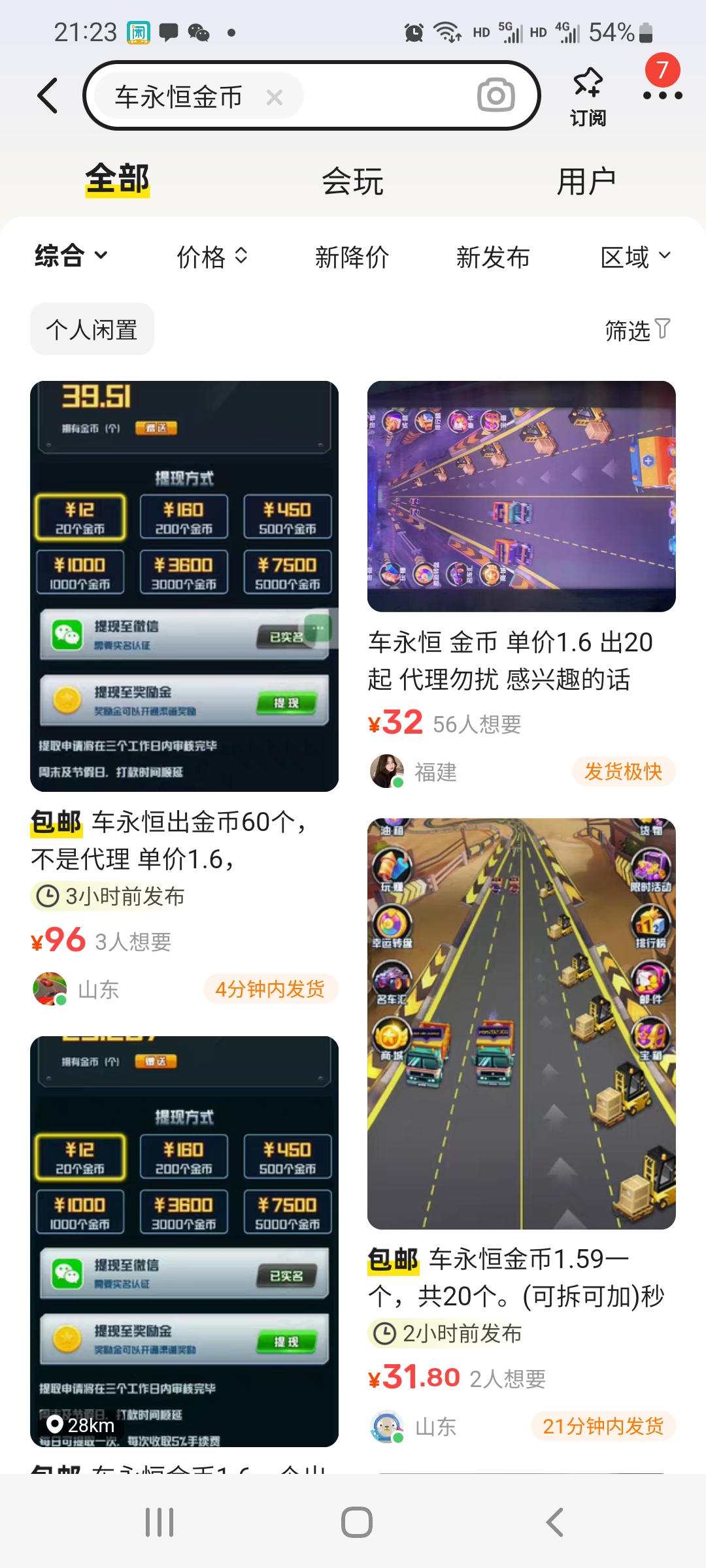 Screenshot_20240529-212324.jpg