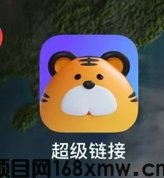【刚出一秒】蜂群联盟旗下APP超级链接，新出首码长久项目可零撸可投