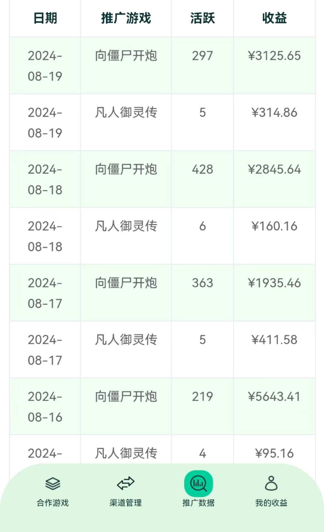 微信图片_20240823214130.jpg
