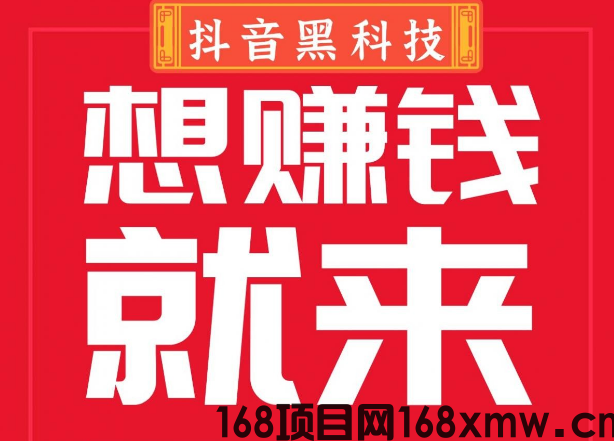 免费零门槛操作！无需剪辑，领取视频发布，单号日赚几十米！