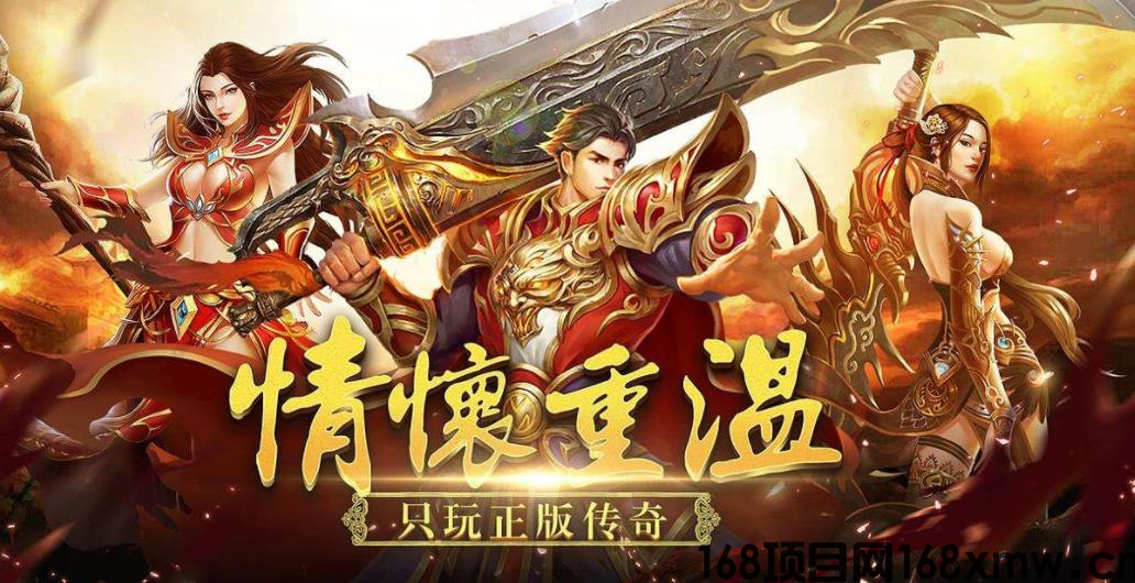 新游上线，全新版本，可板砖大米，休闲挂机