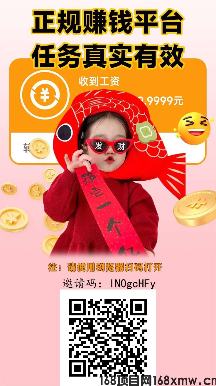 搬砖游戏日收200-3000+，长久收益，兑换稳定